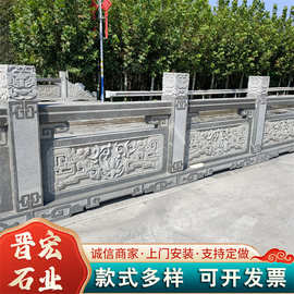 仿古建筑石雕石栏 镂空浮雕可刻字芝麻白芝麻灰大理石汉白玉栏杆
