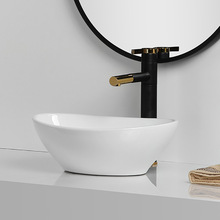 简约椭圆形陶瓷台上盆洗手盆家用卫生间洗脸盆酒店台盆小户型面盆