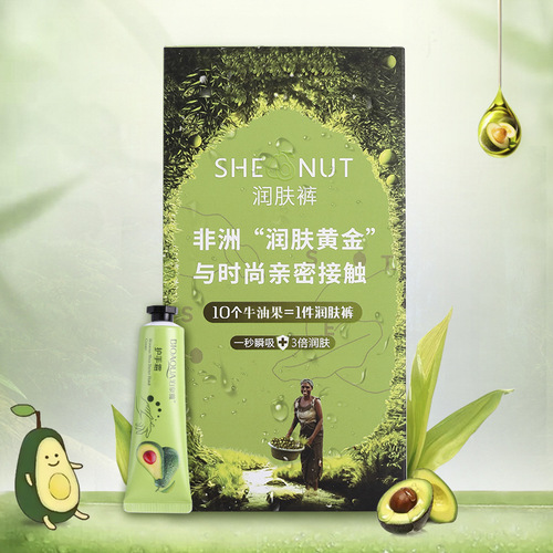 Boxed avocado shea butter seamless nude ammonia moisturizing underwear for women seaweed antibacterial cotton briefs