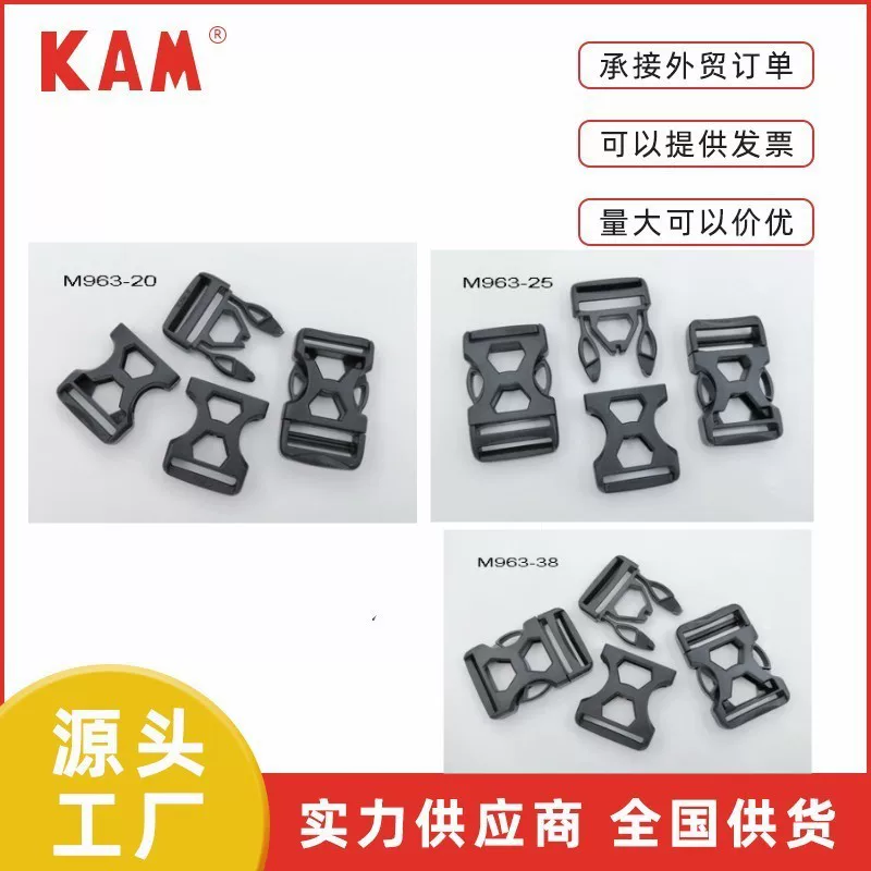 Hualian Manufacturer Directly Selling M963 Series Plug-button, Easy to Unlock Easy to Buckle Bags Add a Personal Style due to their uniqueness