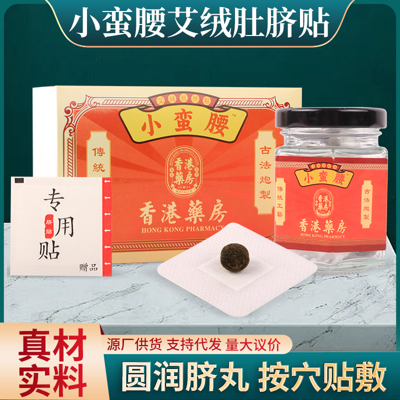 Beitong cosméticos moxibustión cálida de moxibustión casera flor de moxibustión