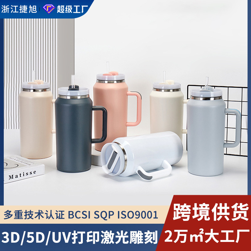 跨境新款64oz手柄杯带把手水杯大容量保冷壶不锈钢吸管壶保温水壶