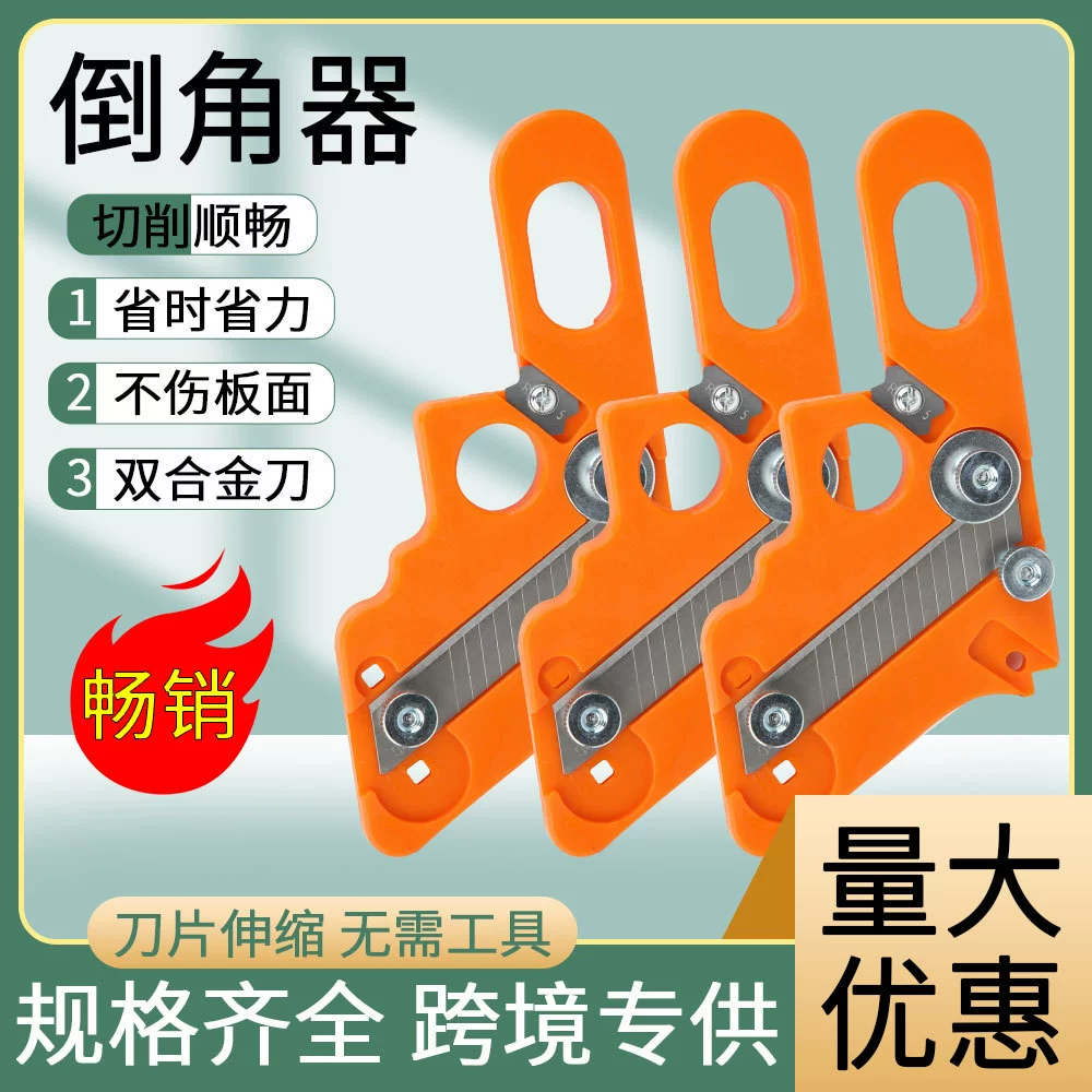 Нож для обрезки, деревообрабатывающая кромочная лента, экологическая доска, доска без краски, гипсокартон с закругленными углами, дуга, ручной кромкооблицовочный станок, инструмент для обрезки