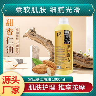 �m����������Ժ�b1000ml ֲ���o�w��Ħ��������ԺDIY���A�����l