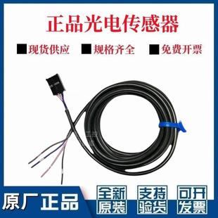 �Wķ������_�P�往EE-1003EE-1006EE-1010EE-100�Ԅӻ�������