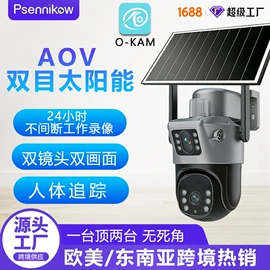 监控摄像机;集成监控系统;云台