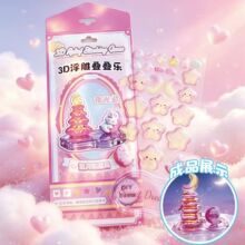 ȫ��3d���w����B�B��ҹ���N��DIY΢�s�쾰��ͯ��ͨˮ�������N��