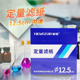 分析试剂;空气处理化学;其他实验室品