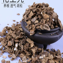 兰花类植料发酵腐熟君子兰蝴蝶兰石斛通用牛粪肥营养土