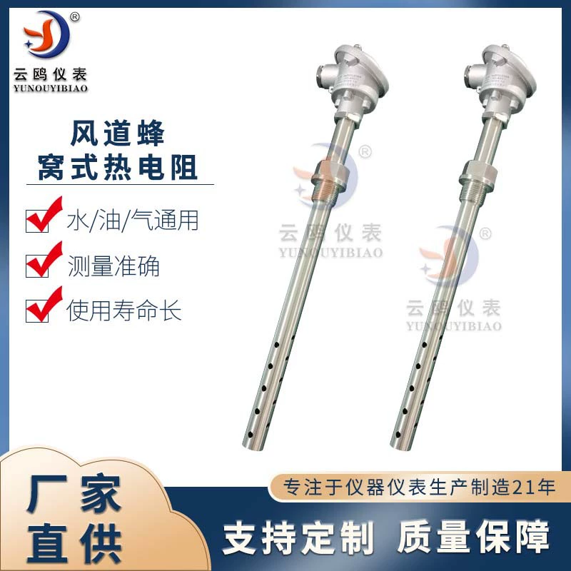 Производители прямого воздуховода сотового теплового сопротивления WZPD-2320 температуры дымовой трубы теплового сопротивления