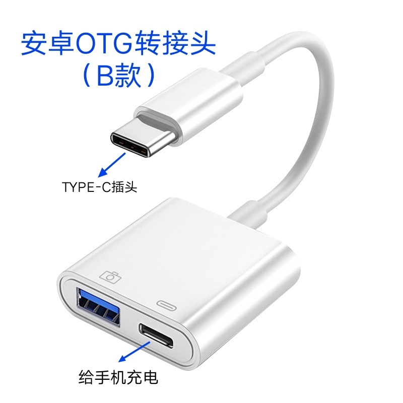 mobile phone Tablet PC otg Adapter cable USB High Current 500 Ma External mouse keyboard camera USB drive Reader
