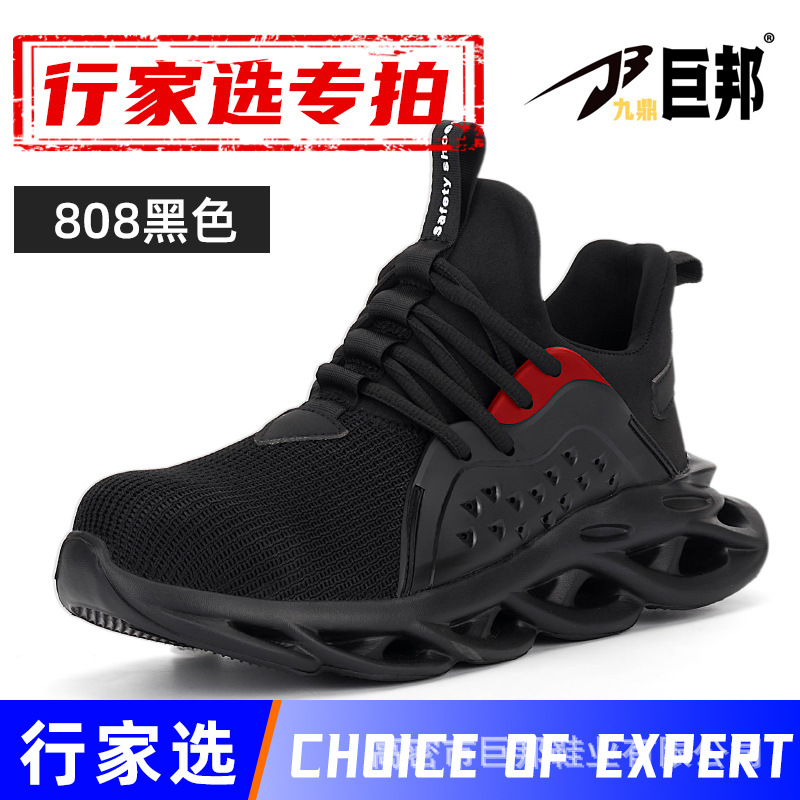 Zapatos de protección laboral resistentes al desgaste, zapatos de protección contra golpes, zapatos de protección contra perforación, zapatos de protección de aislamiento de acero, zapatos de protección laboral