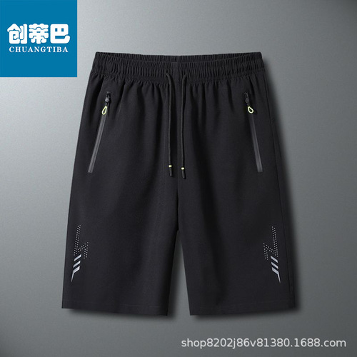 Men's Shorts Casual Pants 5-Panel Ice Silk Pants Summer Men's Shorts Outerwear Summer Men's Quick-Dry Shorts