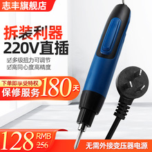 ־S늄ݽz220VֱʽIӾSС΢ֱݽz