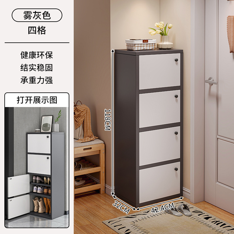 玄関靴キャビネット、狭い出入り口、家庭用屋内玄関収納キャビネット、壁一体型2025新しい屋外廊下靴ラック|undefined