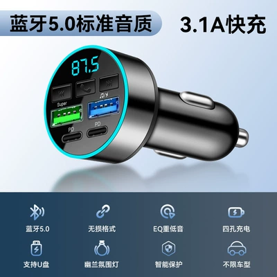 Lighter Converter, Mobil şarj cihazları