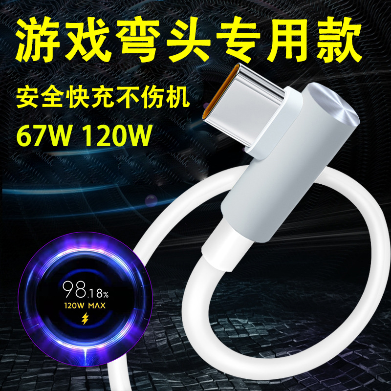White, 1.8meter