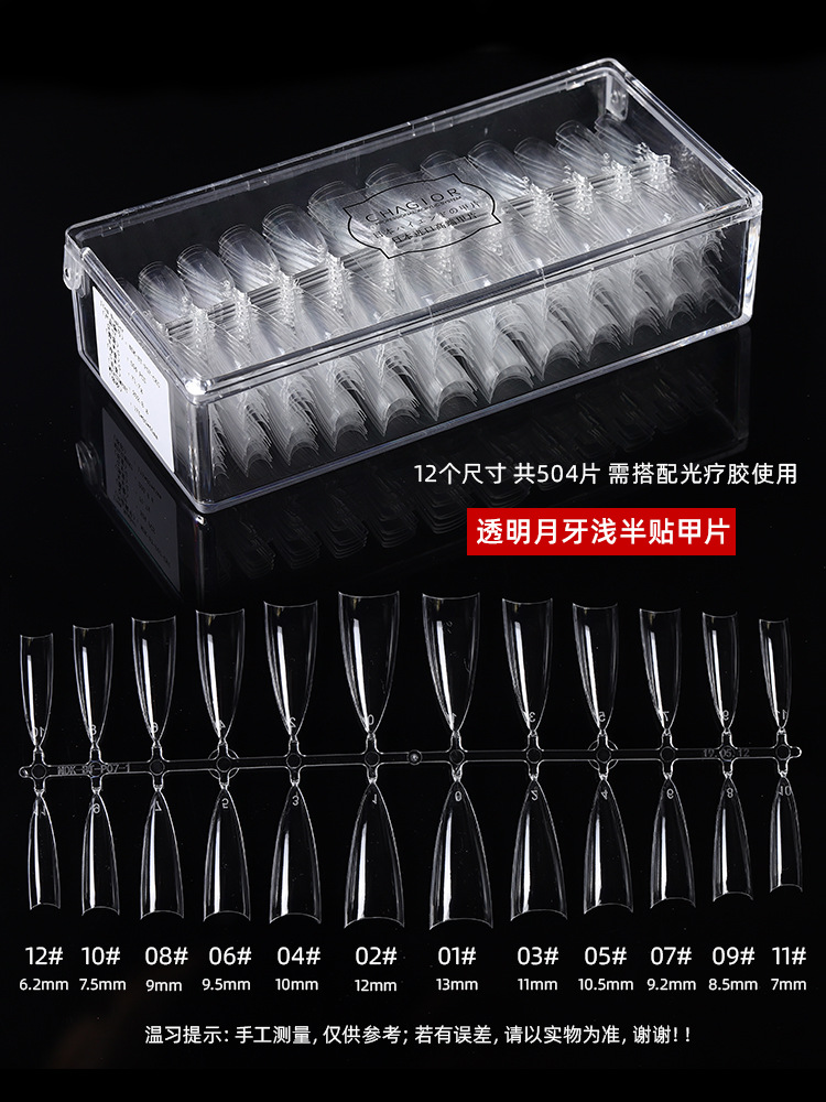 Nuevo estilo japonés c arco francés semi-stick hoja de uñas ultra-delgada extensión transparente especial parche de uñas largo pulido libre