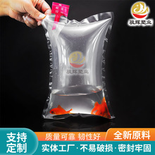批发观赏鱼打包袋 活鱼虾袋现货运输活鱼充氧运输袋水族氧气袋