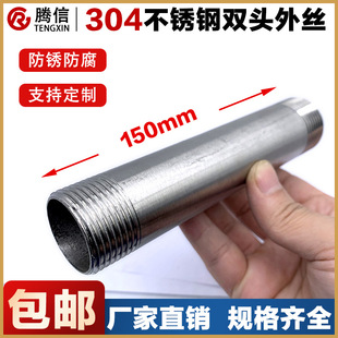 �v��304���P䓼��L�p�^��z�ݼy䓹܃Ƚ�ˮ�����46�����L��150MM