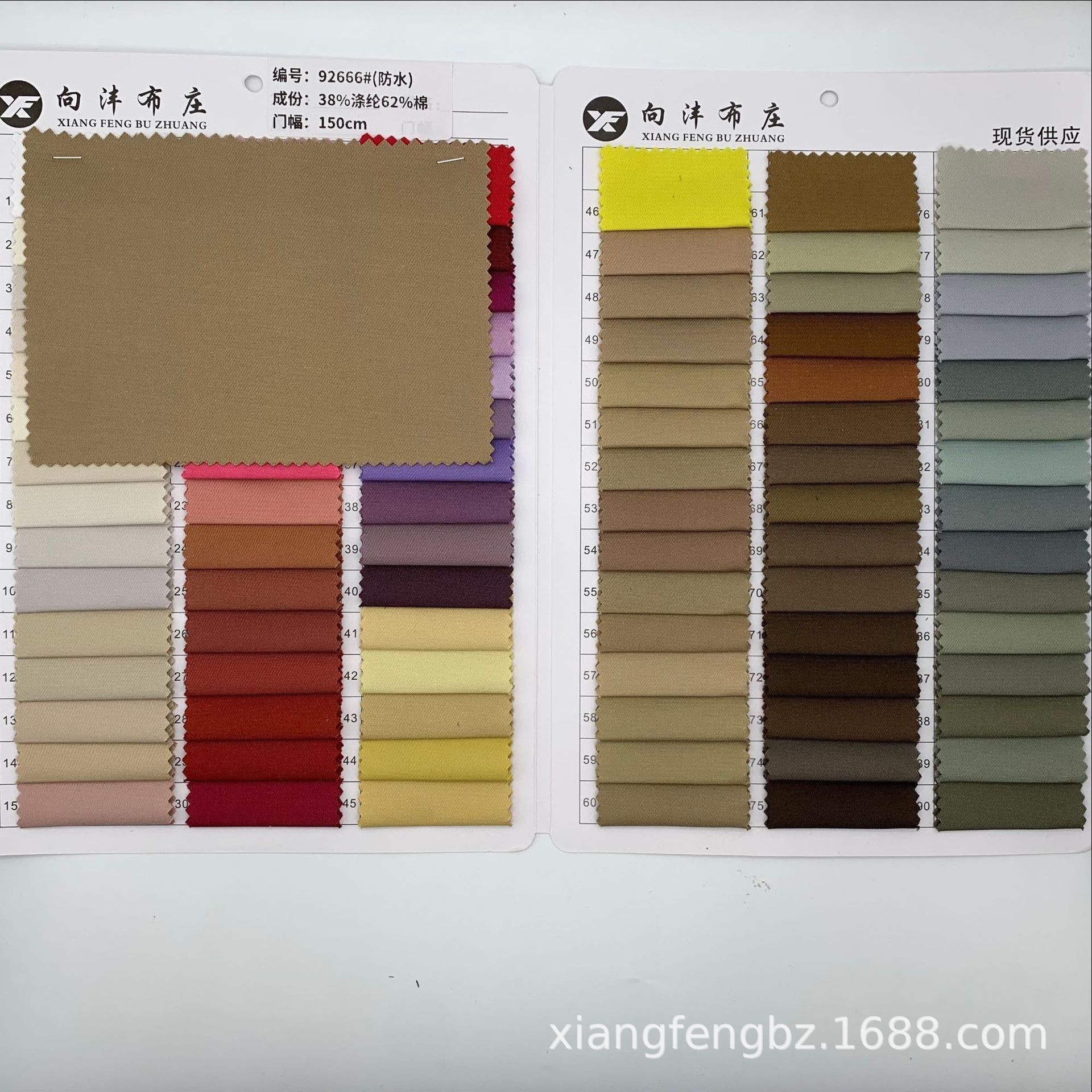 防泼水涤棉斜纹面料  舒适小西装裙装休闲裤工装布料现货批发