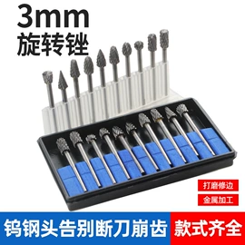 电动工具配件;钻头;套筒扳手附件