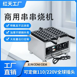 休闲食品加工;食品烘焙设备;商用甜甜圈机/华夫炉