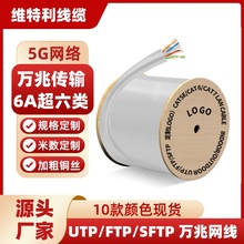 �f��cat6a��������ξW�����5G��̖�o���~���̏S���p�p�g��ǧ��