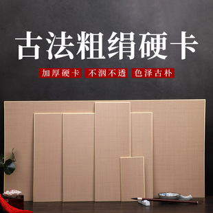 �¹ş���ɫ�ŷ��ֽ�Ӳ�����P��С���]�ǻ��Bɽˮ��ԪСƷ��z�콁