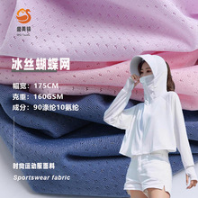 25��찱���z�����W �ߏ�ᘿ����ξW�۲� ���ķ������ٸ��\������