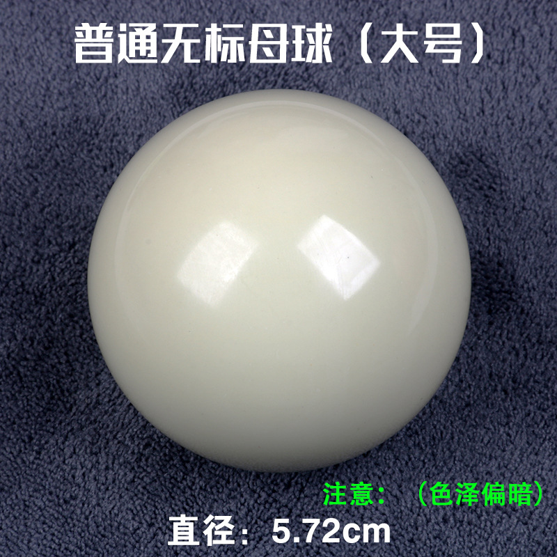 Ordinary mother ball