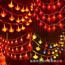 新年彩灯过年红灯笼灯串led太阳能春节户外小串灯氛围布置装饰品