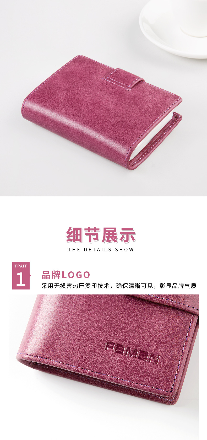 072-2女款卡包-详情_17.jpg