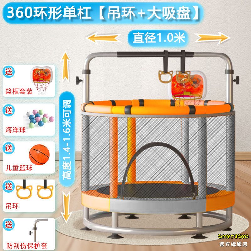 ハリネズミ子供用トランポリン屋内小型家庭用トランポリントランポリンネット付きトランポリン子供用トランポリン|undefined
