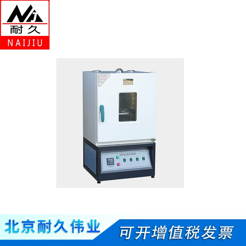 Измеритель потерь испарения нефтяного асфальтового материала SYD-0608 испытательную коробку потерь испарения асфальта