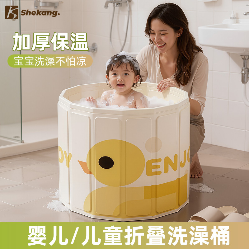 Children's Folding Baby Bath Bucket Household Baby Thickened Insulated Bath Tub Swimming Bath Bucket