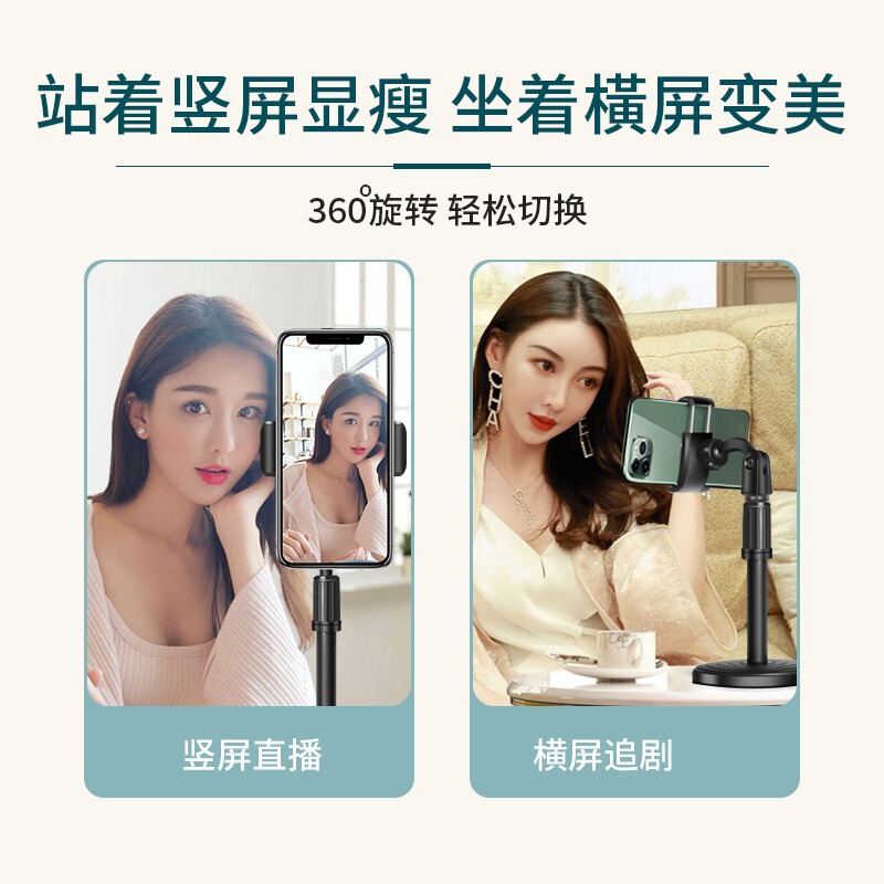 デスクトップ円盤怠け者追劇携帯電話スタンド生中継ビデオ急降下スタンド昇降デスクトップスタンドネット課共通|undefined