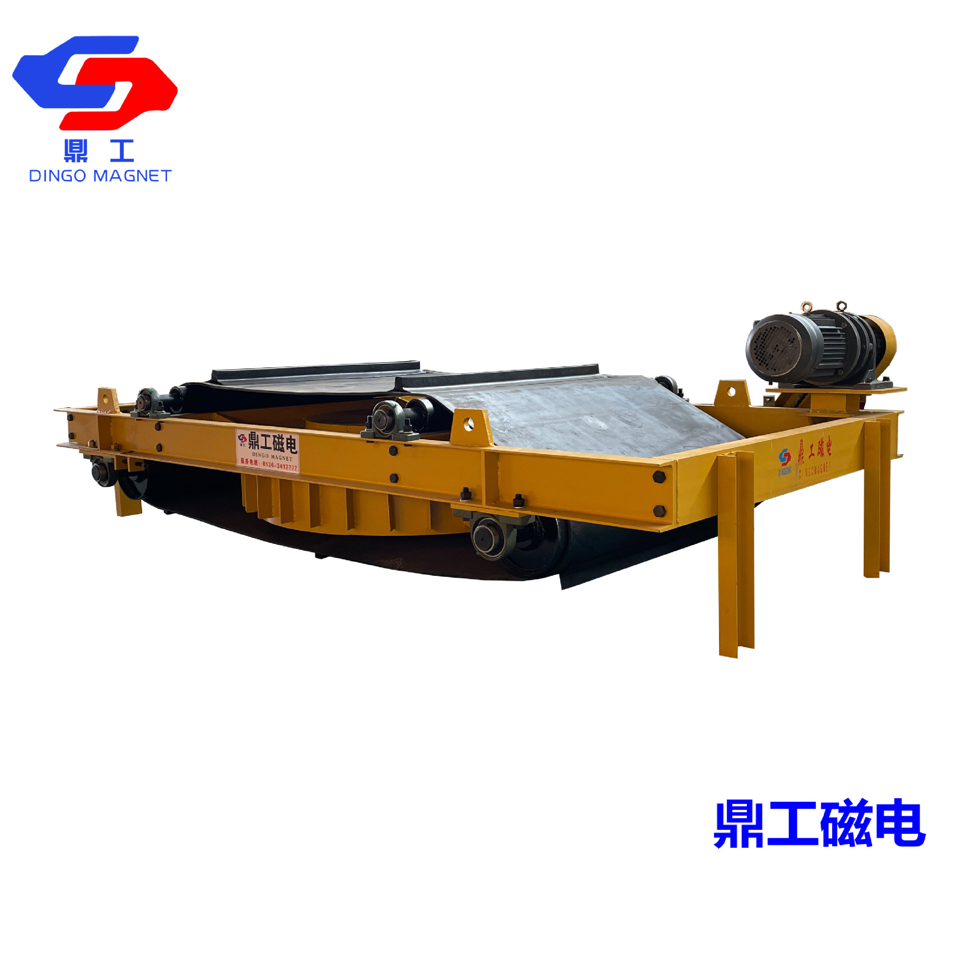 厂家现货供应自卸式电磁除铁器山东鼎工电磁除铁器专业生产厂家
