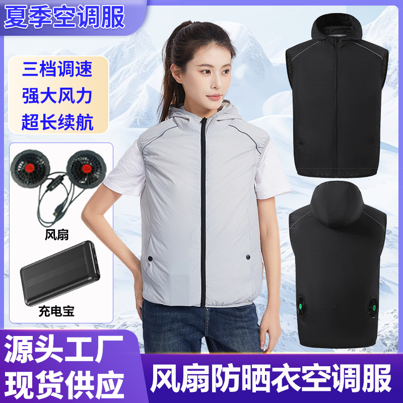 Summer Fan Clothes Cooling Work Clothes Vest Outdoor Sports Leisure Fishing Sun Protection Clothing Air-conditioning Clothing for Men and Women