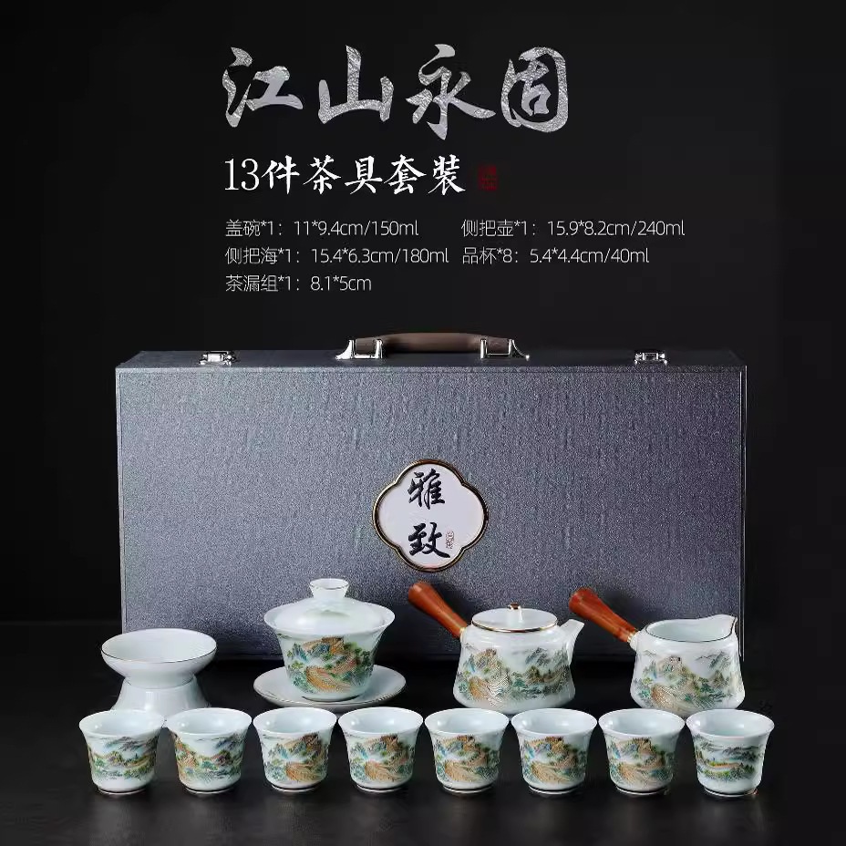 定制德化羊脂玉影青功夫茶具套装商务活动送礼品泡茶壶高档伴手礼