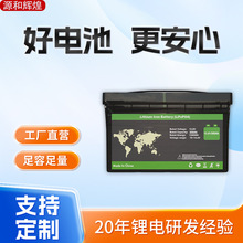 跨境電瓶車電池12V30AH鋰電池內置驅動電源鉛改鋰12V電瓶車電池