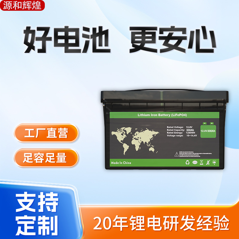 跨境电瓶车电池12V30AH锂电池内置驱动电源铅改锂12V电瓶车电池