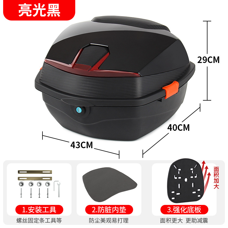 capacity toolbox: Universal Electric car tail box - upgraded-large-gloss-black-mechanical-lock-free-installation-tools-thickened-and-enlarged-base-plate