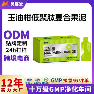 �N�ƶ���150ml���͸̏ͺϹ��������������͸�֭����Ԫ�͸̹���
