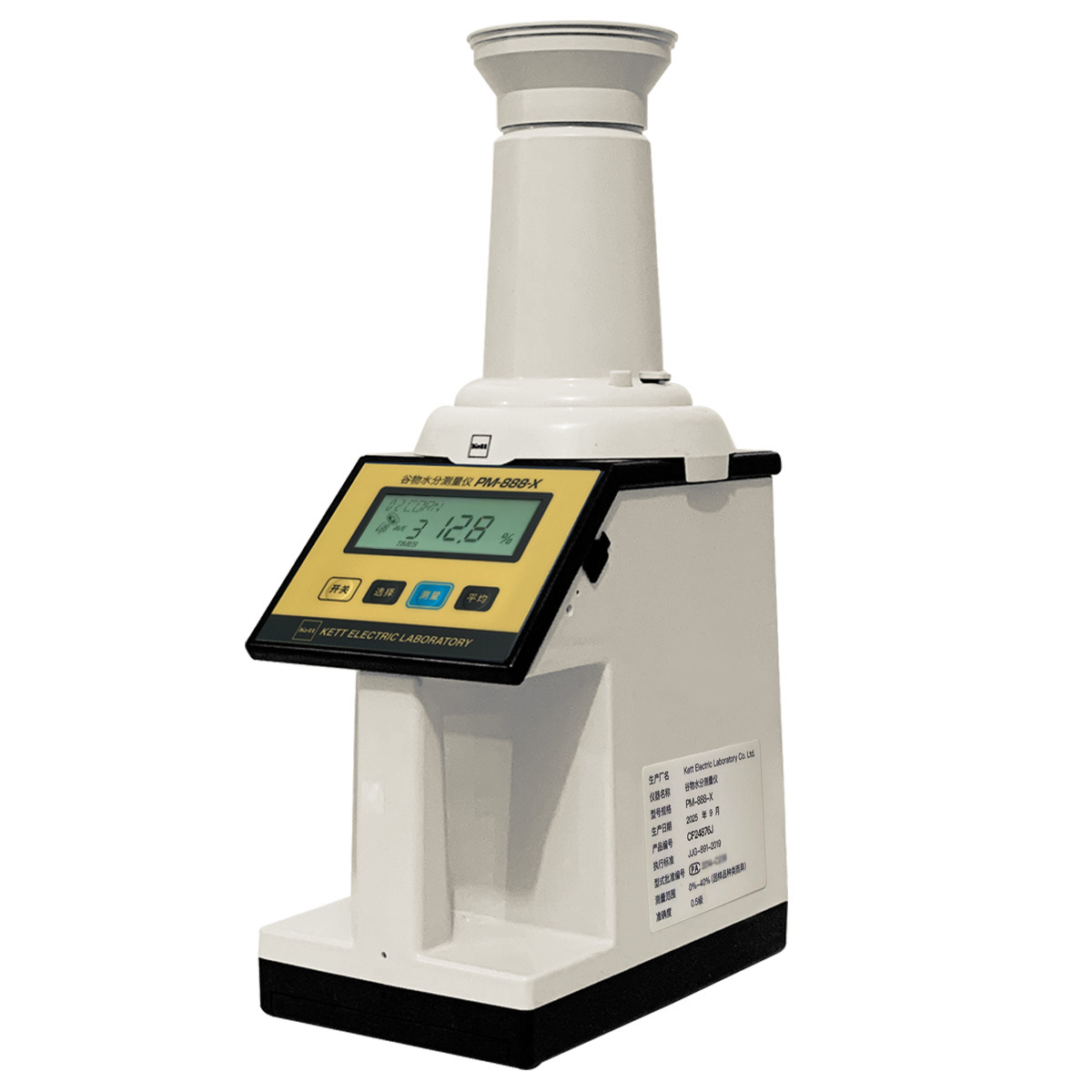 日本Kett 日本凯特新款PM-888-X 谷物水分测量仪 测容重 现货