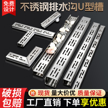 不锈钢排水沟U型槽 露台u型槽排水沟盖板 庭院阳台迷你线性排水沟