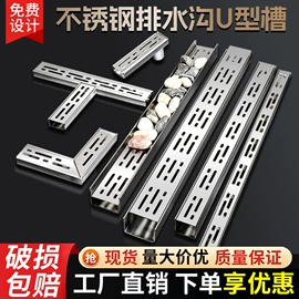 盖板及沟盖;井盖;排水系统