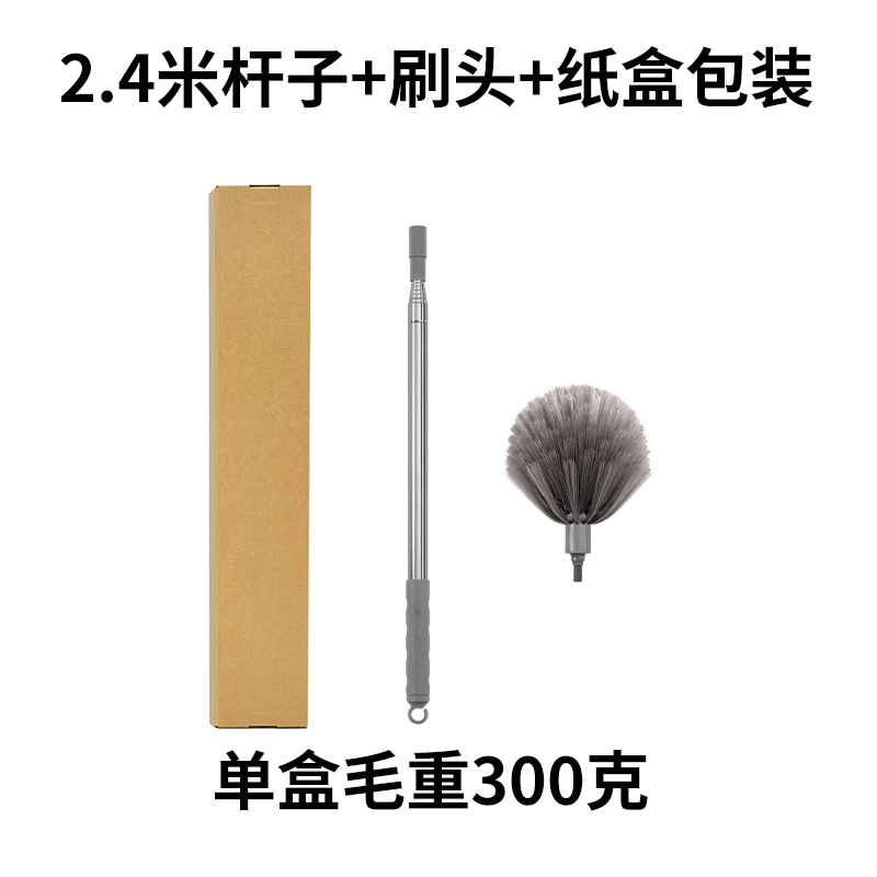 2.4 m 극 + 거미줄 브러시 헤드 + 상자 포장