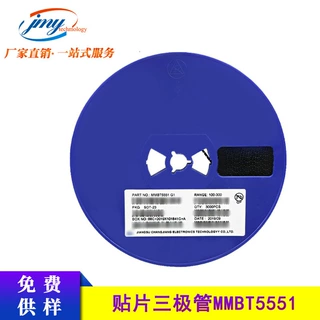 MMBT5551 G1 封SOT-23 大电流足600mA NPN晶体管 贴片三极管现货