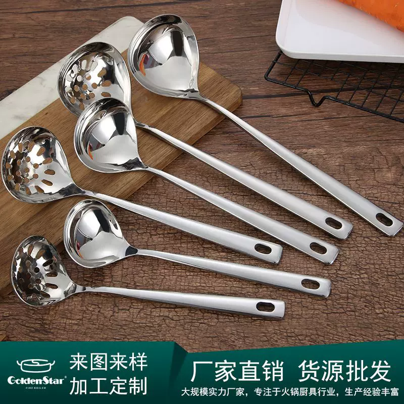 定制食品级不锈钢长柄汤壳火锅勺家用盛汤汤勺加厚可挂壁漏勺